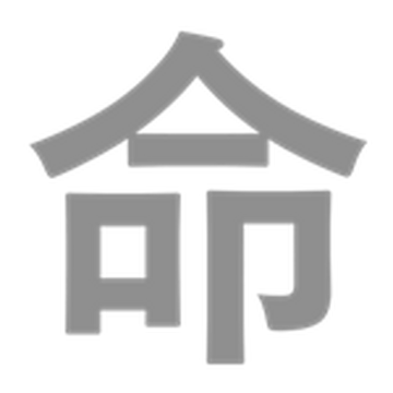 Yasu Yoshida Roblox Wikia Fandom