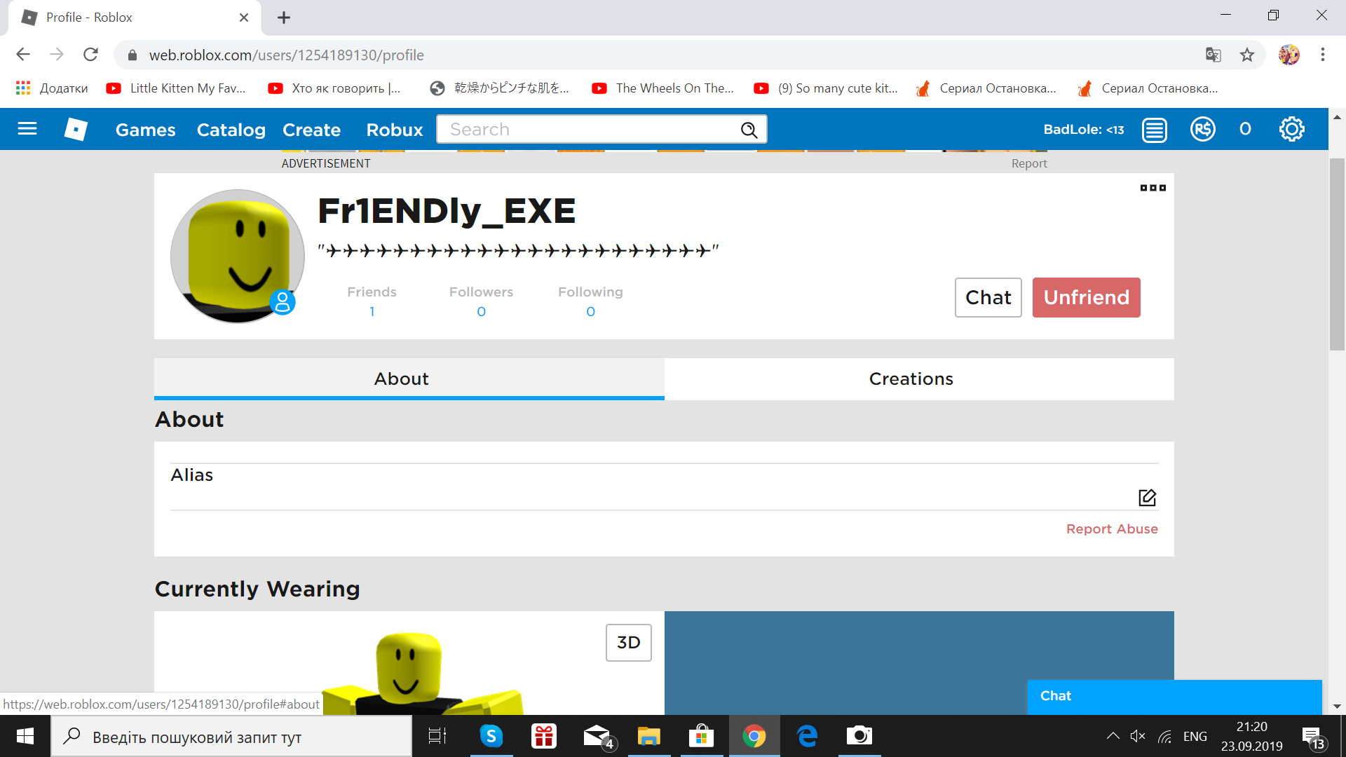 Roblox Player Exe Is Glitching