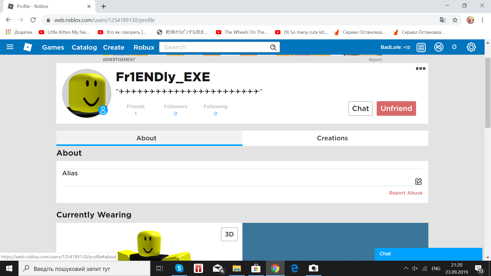 Roblox Old Friend Icon Fr1endly Exe Roblox Creepypasta Wiki Fandom