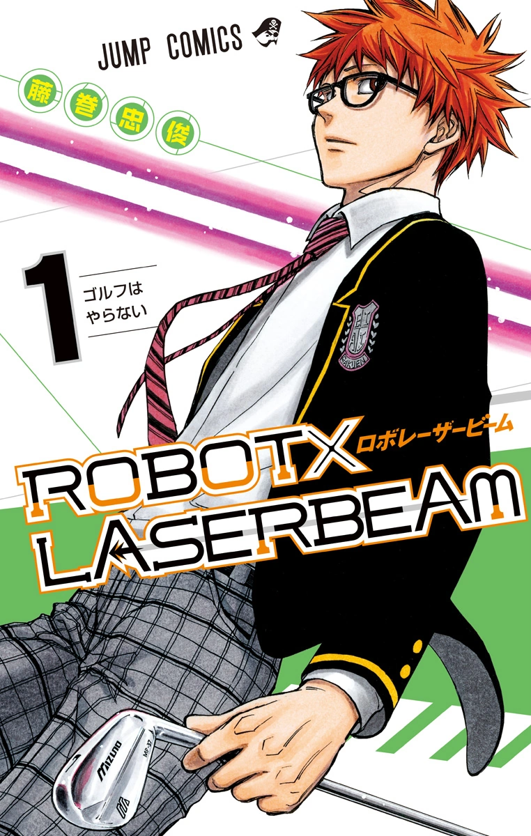 Volumes and Chapters Robot x LaserBeam Wiki FANDOM powered by Wikia