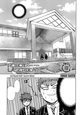 File:Chapter 3.png