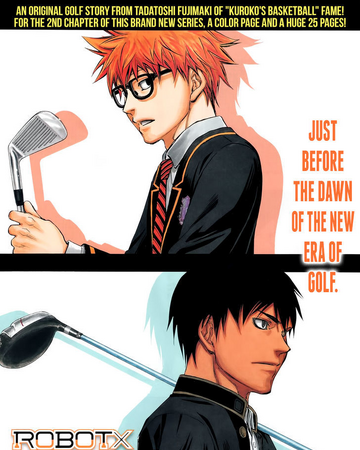 Morning Robo Robot X Laserbeam Wiki Fandom