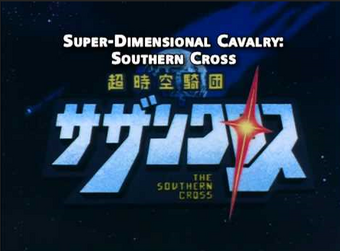 Get Wallpaper Super Dimension Cavalry Southern Cross Robotech Saga Wiki Fandom For iPhone Free