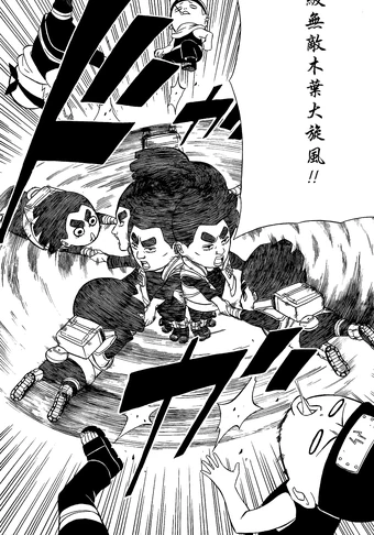 Rock Lee Wikia Rock Lee Les Péripéties Dun Ninja En