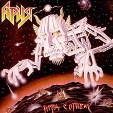 Aria-igra s ognem(1989)