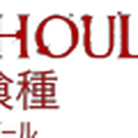 Ro Ghoul Wiki Fandom - kill all script for roblox ninja legends free executor no key