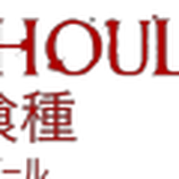 Ro Ghoul Wiki Fandom