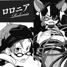 Get Wallpaper Rolonia Manchetta Rokka No Yuusha Wiki Fandom HD