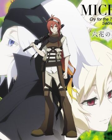 Cry For The Truth Rokka No Yuusha Wiki Fandom