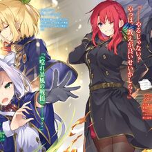 Wallpaper Eve Ignite Image Gallery Rokuaka Wiki Fandom For iPhone