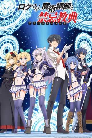 File:Anime visual.jpg