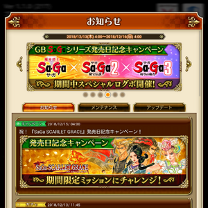 Romancing Saga Re Universe Guide Saga Wiki Fandom