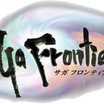Saga Frontier Saga Wiki Fandom