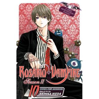 Tsukune 2