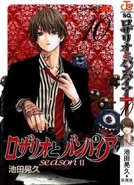Season 2 book 10