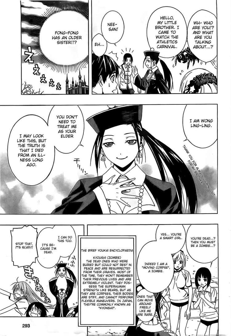 Im With Zombies We Cannot Rest In Peace >> Zombie Rosario Vampire Wiki Fandom Powered By Wikia Im With Zombies We Cannot Rest In Peace >> Zombie Rosario Vampire Wiki Fandom Powered By Wikia