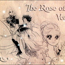 Rose Of Versailles Wiki Fandom