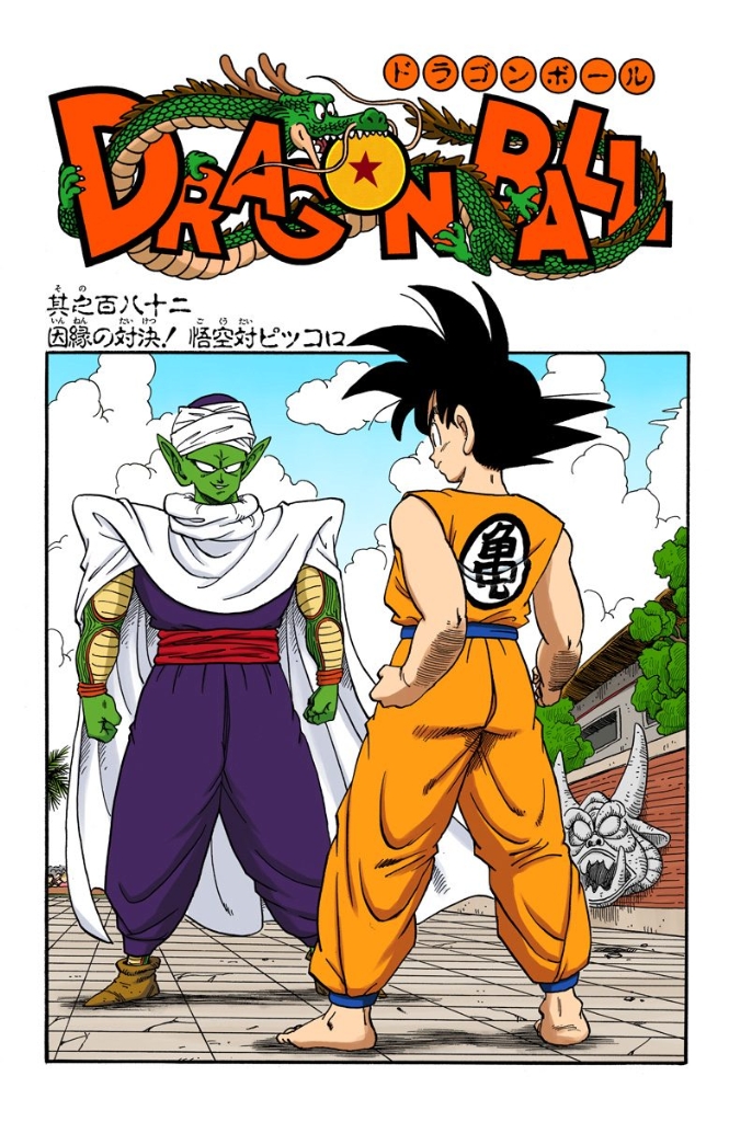 The Fated Showdown! Son Goku vs Piccolo (Dragon Ball ...