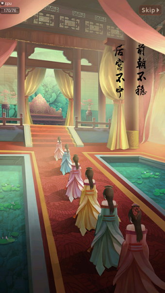 游戏背景 熹妃q传海外版wiki Fandom
