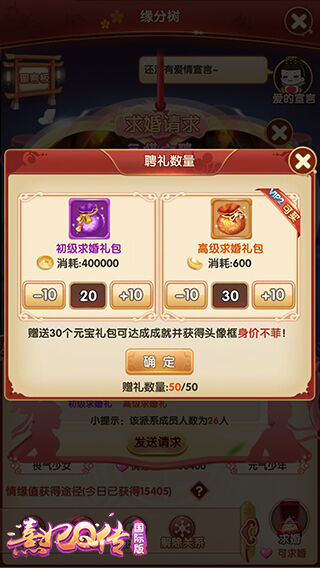 结婚 熹妃q传海外版wiki Fandom