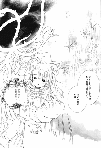 File:Rmaiden33e1.gif