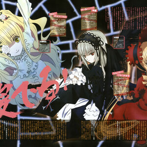 Wallpaper Rozen Maiden Zuruckspulen Rozen Maiden Wiki Fandom For Android Free