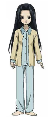 Megu