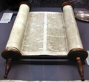 Sefer Torah