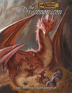 Draconomicon (D&D 3