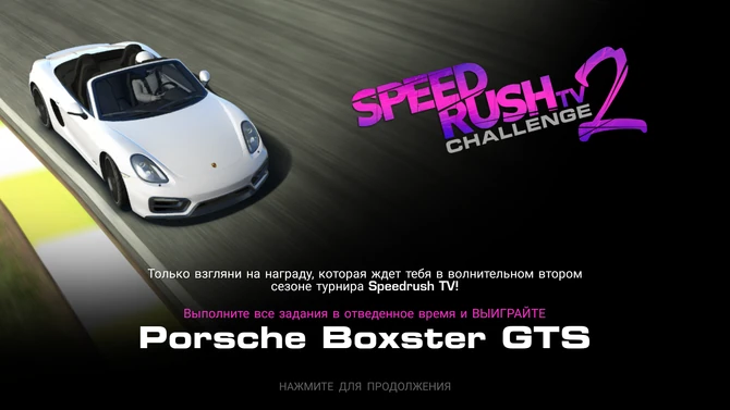 Real Racing 3 вики Fandom Powered By Wikia