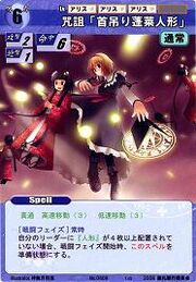 Alice0608
