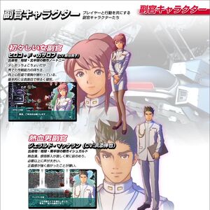 Fan Translation Makes R Type Tactics Ii Operation Bitter Chocolate Playable In English Siliconera