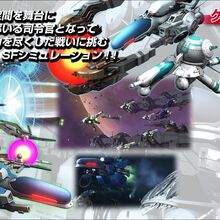 R Type Tactics Ii Operation Bitter Chocolate R Type Wiki Fandom
