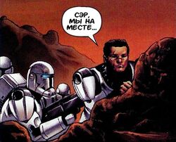 RC-2088 Asturias moon