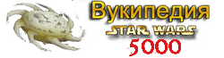 Wiki-wordmark.png