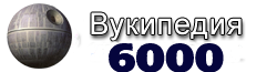 Wiki-wordmark.png