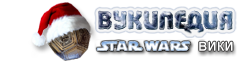 Wiki-wordmark.png