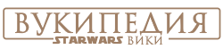 Wiki-wordmark.png