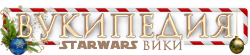 Wiki-wordmark.png