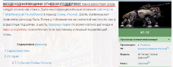 Как ненужно делать