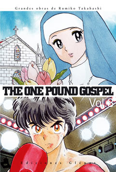 Onepoundgospel