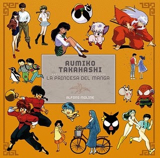 Rumiko