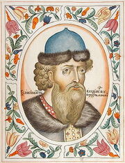 280px-Vladimir monomakh