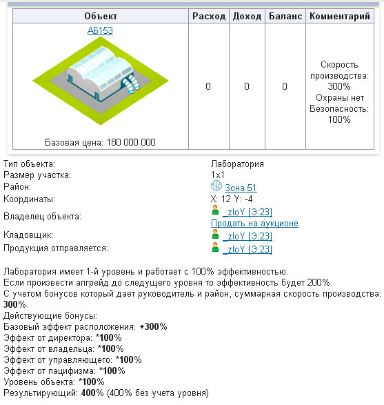 Effektivn