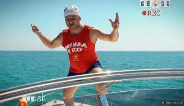 Наша Раша Тагил Фото