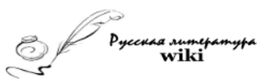 РЛВ