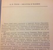 Аннотация (пример)