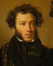 Pushkin