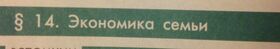 ПШУ