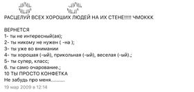 Флуд